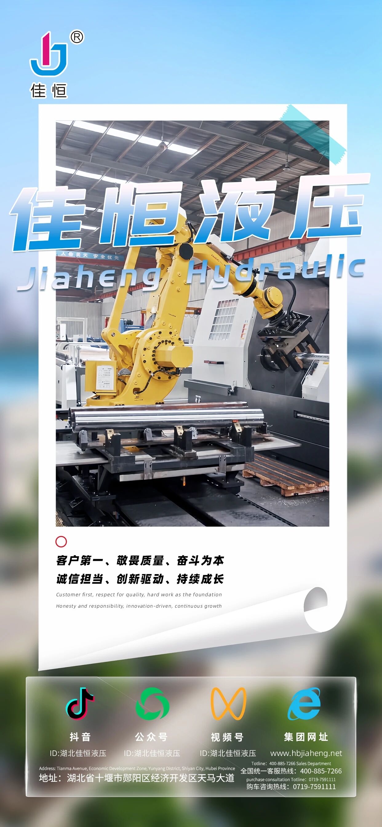 �����Ѻ�Һ��  ����Һ�� �ǿ�ȫ��
