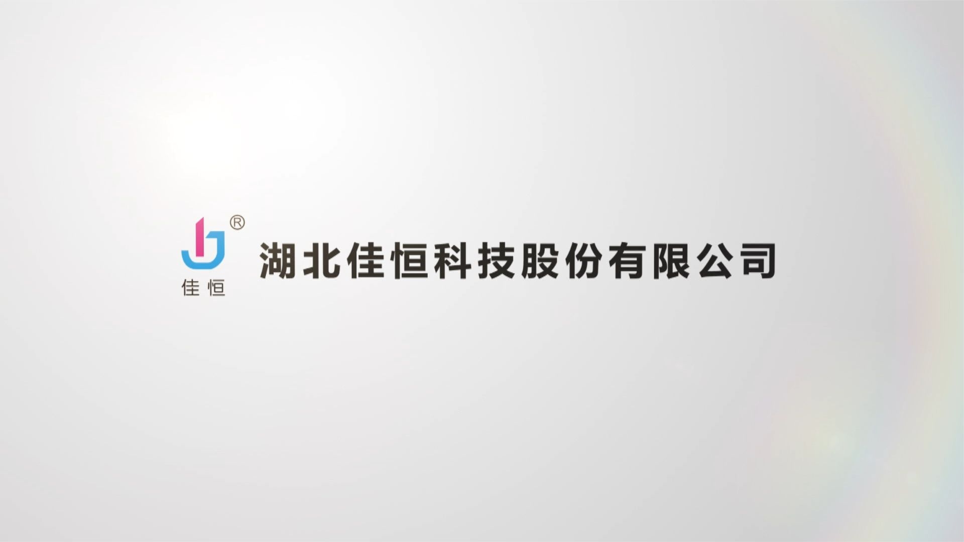 �Ѻ�Һ������Ƭ